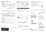 Shimano SM-BH80-SB Service Instructions