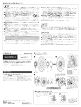 Shimano SM-RTAD10 Service Instructions