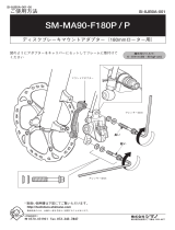 Shimano SM-MA90-F180P/P Service Instructions