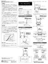 Shimano BR-F800 Service Instructions