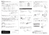 Shimano SM-BH90-SS Service Instructions