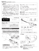 Shimano BL-TT78 Service Instructions