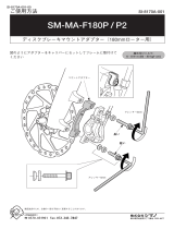 Shimano SM-MA-F180P Service Instructions