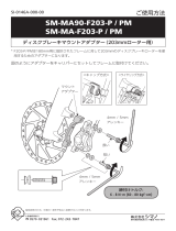 Shimano SM-MA-F203P/PM Service Instructions