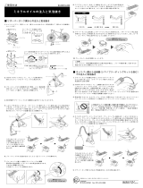 Shimano BR-M975 Service Instructions