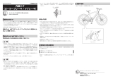 Shimano SG-3R42 ユーザーマニュアル