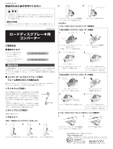 Shimano SM-MA-F160P/D Service Instructions
