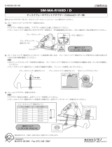 Shimano BR-RS505 Service Instructions