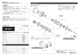 Shimano HB-MX71 Service Instructions