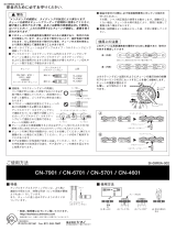 Shimano CN-5701 Service Instructions