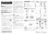 Shimano ST-U5060 ユーザーマニュアル