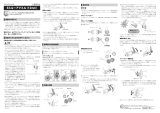 Shimano SM-AX720-142×12 ユーザーマニュアル
