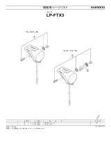 Shimano LP-FTX3 Exploded View