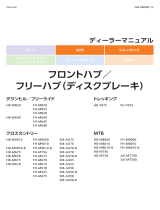 Shimano SM-AX58-B Dealer's Manual