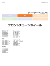 Shimano BB-MT800-PA Dealer's Manual