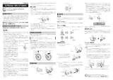 Shimano AX-MT500 ユーザーマニュアル
