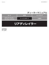 Shimano RD-U5000 Dealer's Manual
