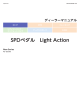 Shimano PD-ED500 Dealer's Manual