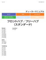 Shimano FH-2400 Dealer's Manual