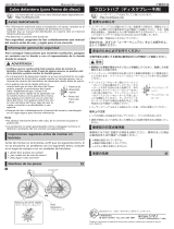 Shimano HB-M4050 ユーザーマニュアル