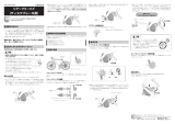 Shimano FH-TX505 ユーザーマニュアル