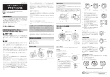 Shimano ID-CI400 ユーザーマニュアル