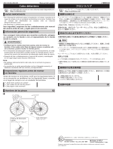 Shimano HB-RS400 ユーザーマニュアル