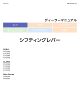Shimano ST-RS200 Dealer's Manual