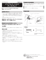 Shimano SC-S705 (E-BIKE) ユーザーマニュアル