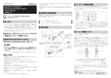 Shimano SM-JC41 ユーザーマニュアル