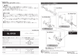 Shimano SL-SY20A Service Instructions