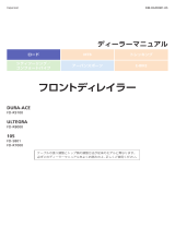 Shimano FD-5801 Dealer's Manual