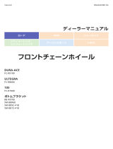 Shimano FC-R8000 Dealer's Manual