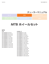 Shimano WH-M9020-TL-29 Dealer's Manual