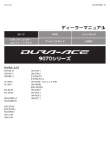Shimano BM-DN100 Dealer's Manual