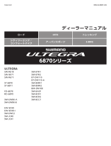 Shimano CS-6800 Dealer's Manual