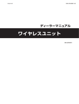 Shimano SM-EWW01 Dealer's Manual