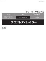 Shimano FD-U5000 Dealer's Manual