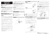 Shimano PD-R540-LA ユーザーマニュアル