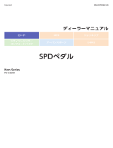 Shimano PD-ES600 Dealer's Manual