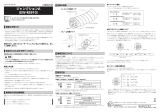 Shimano EW-RS910 ユーザーマニュアル
