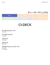 Shimano ID-CI400 Dealer's Manual