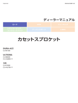 Shimano CS-R7000 Dealer's Manual