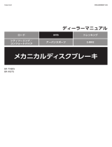 Shimano BR-M375 Dealer's Manual
