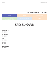 Shimano PD-R9100 Dealer's Manual