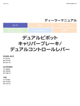 Shimano ST-R7000 Dealer's Manual
