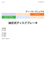 Shimano BL-S7000 Dealer's Manual