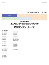 Shimano EW-WU111 Dealer's Manual