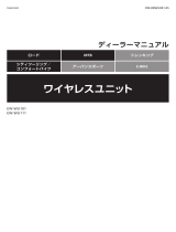 Shimano EW-WU101 Dealer's Manual
