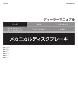 Shimano BR-CX77 Dealer's Manual